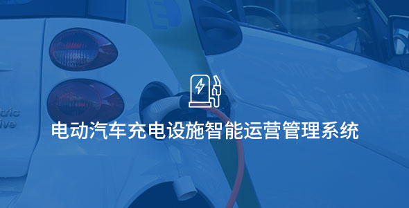 首页- 南宫NG28国际集团官方网站