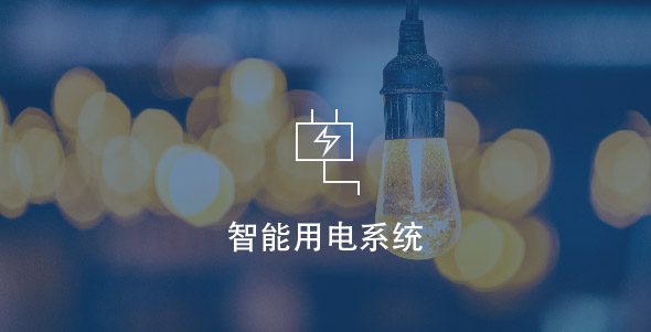 首页- 南宫NG28国际集团官方网站