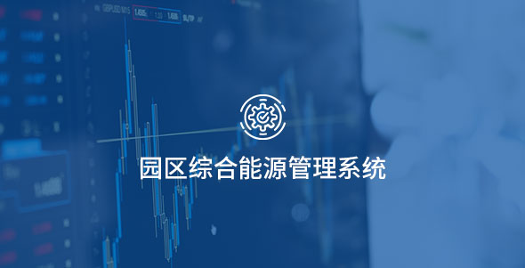 首页- 南宫NG28国际集团官方网站