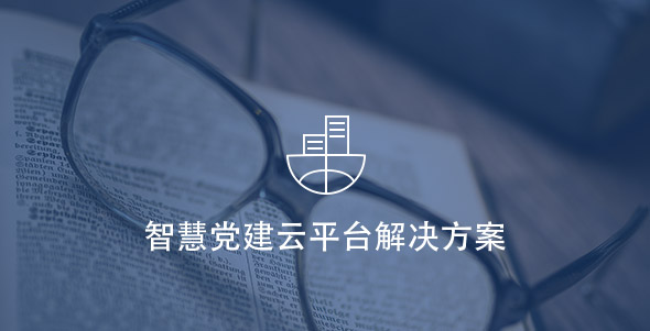首页- 南宫NG28国际集团官方网站