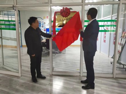南宫NG28软件“党员创新工作室”揭牌典礼隆沉进行