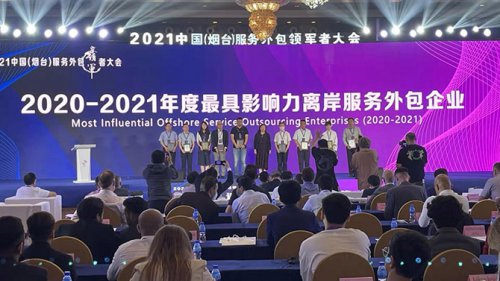 南宫NG28软件以数字技术助推区域金融服务创新